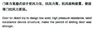 電動(dòng)伸縮門安裝