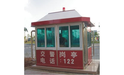 警務崗亭